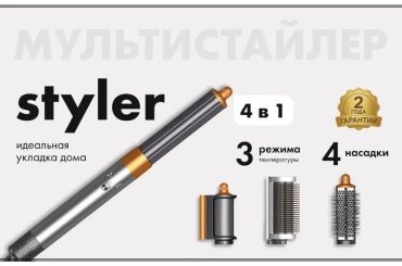 519018901 расческа-выпрямитель