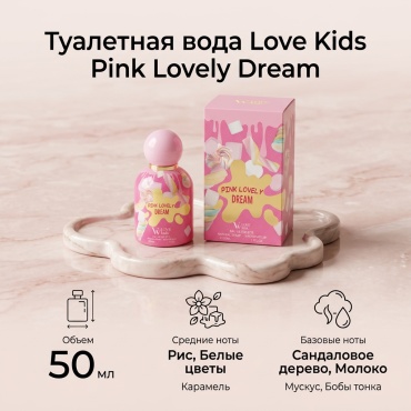 V.V.LoVe Pink Lovely Dream туалетная вода EDT 50 мл, для женщин