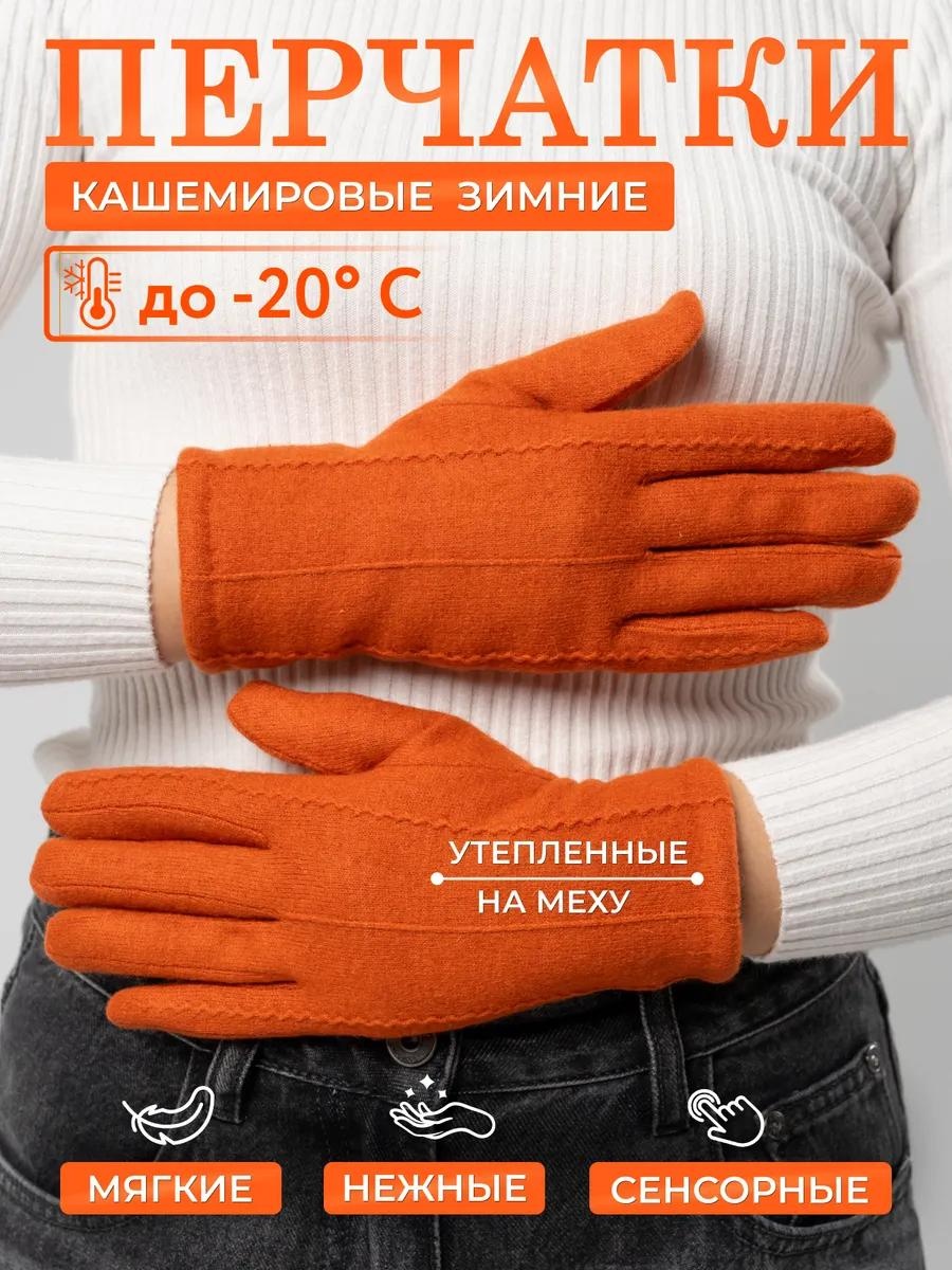 Комплект размер универсальный красный