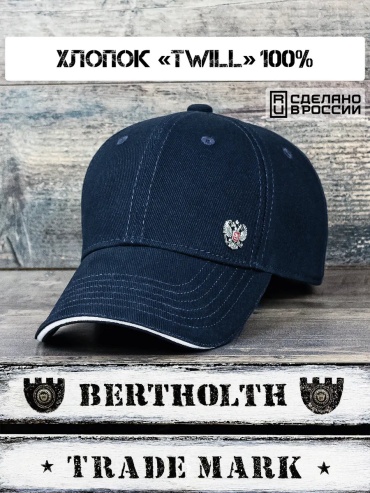 Бейсболка BERTHOLTH размер 58, синий