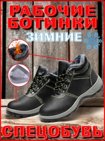 Полуботинки черный