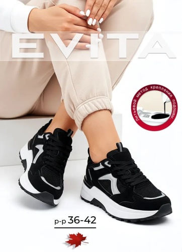 Кроссовки EVITA белый