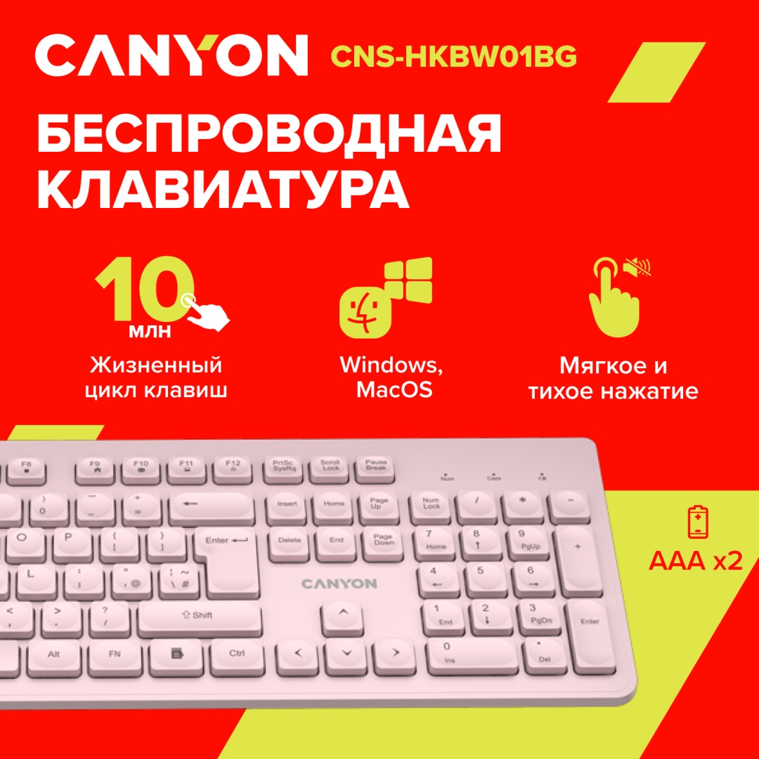 Canyon CNS-HKBW01 серый