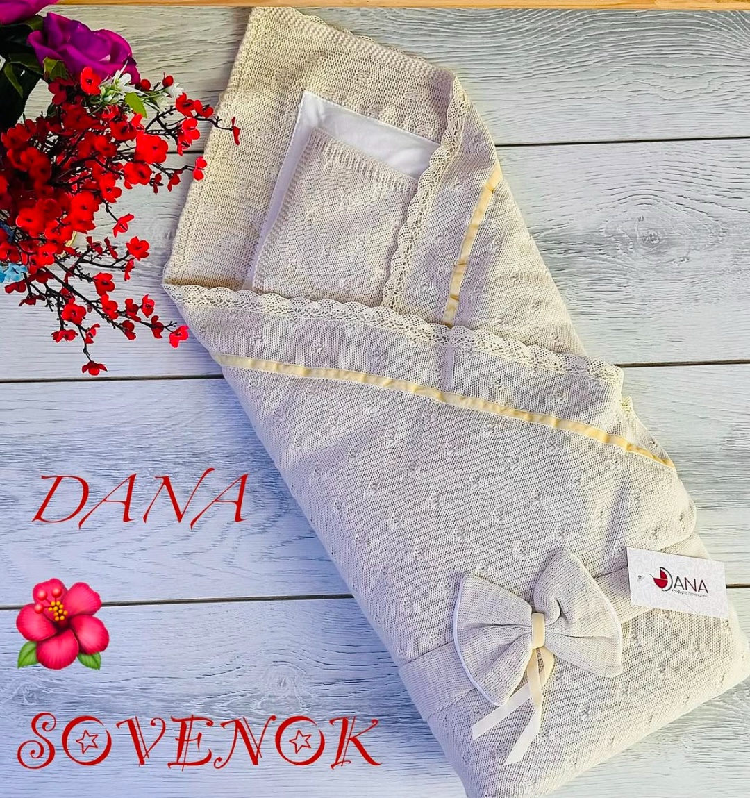 Конверт-одеяло Dana Baby бежевый