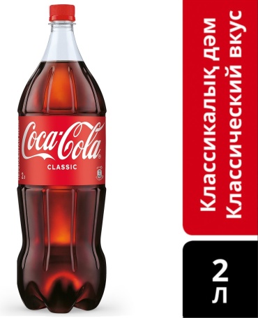 Напиток Coca-Cola Classic 2 л