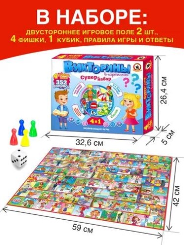 Фото 2
