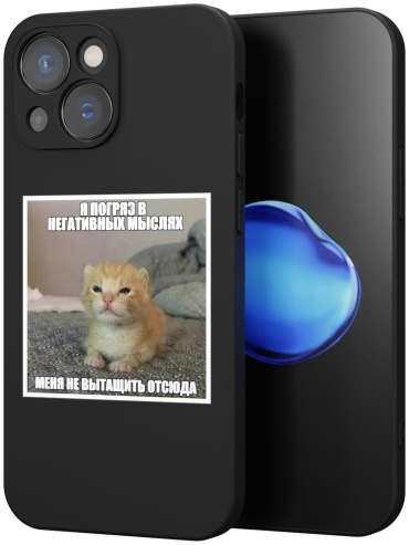 Чехол Mcover для Apple iPhone 14 рисунок