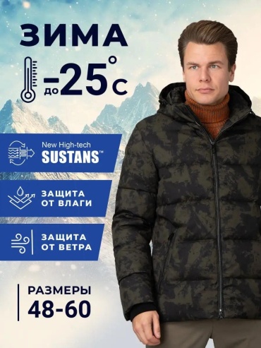 Бомбер THOMAS BERGER черный