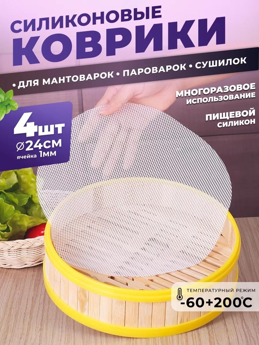 Мантоварка 5 л, нержавеющая сталь, количество ярусов: 3