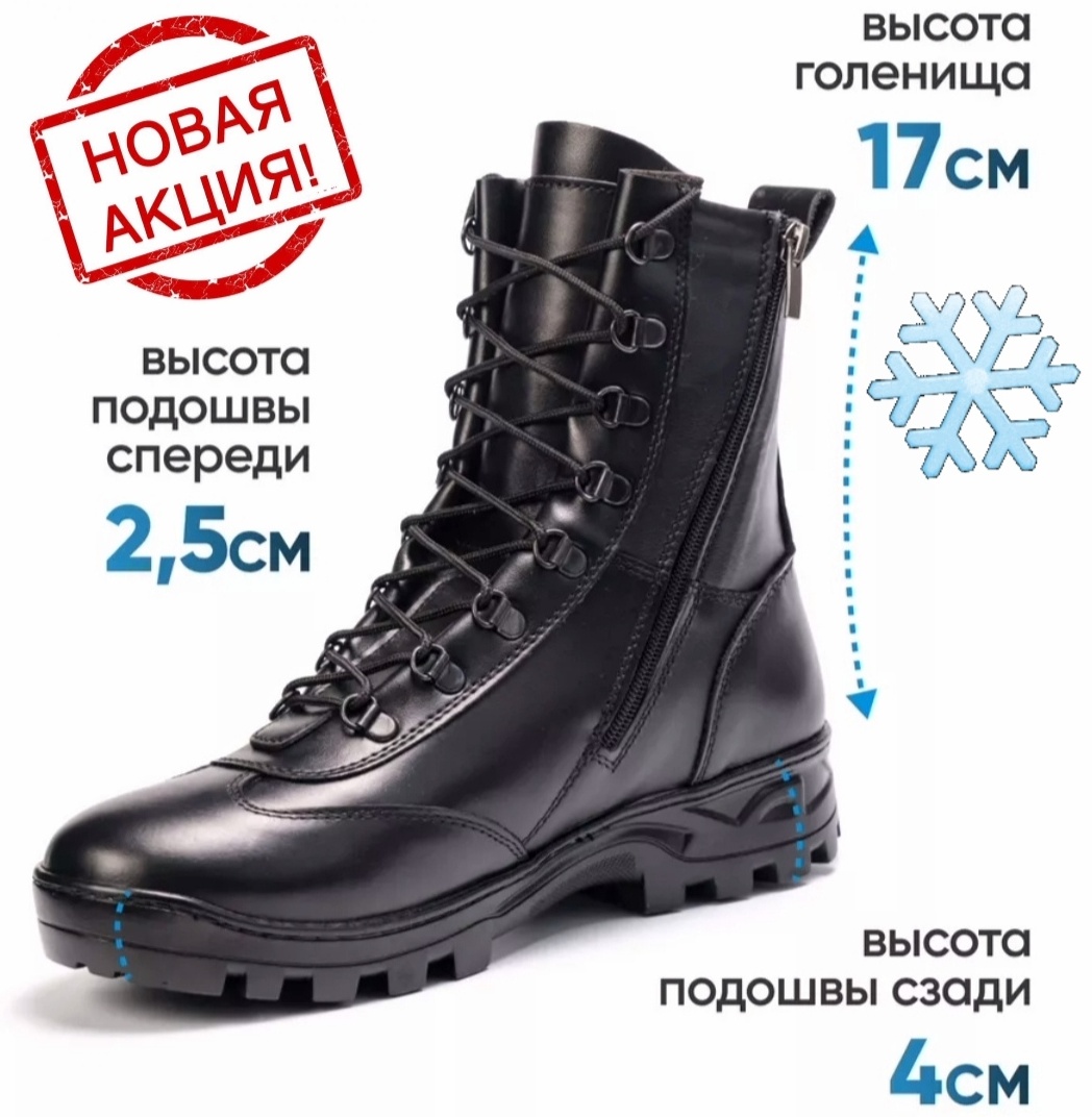 Купить Ботинки 679348234 черный 45 в Алматы – Магазин на Kaspi.kz