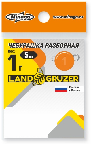 Круг Minoga Груз Чебурашка цв.оранж 1г MCHO1 1 г