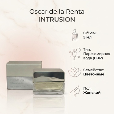 Oscar de la Renta Intrusion парфюмерная вода EDP 5 мл, для женщин