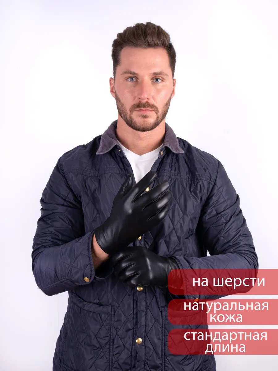 Комплект размер 10.5 черный