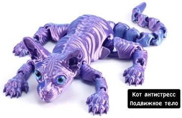 Игрушка-мялка MuMo SG-66L фиолетовый
