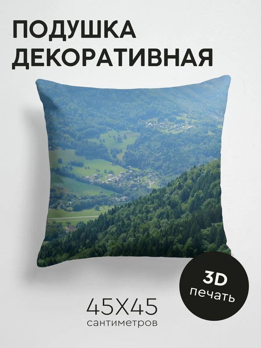 Подушка декоративная 45x45 см, 371675949
