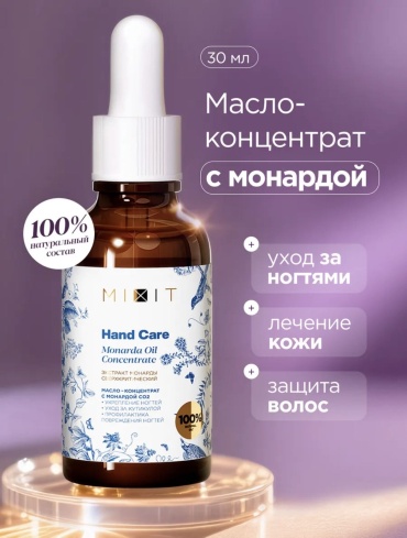 MIXIT масло Monarda oil concetrate 30 мл