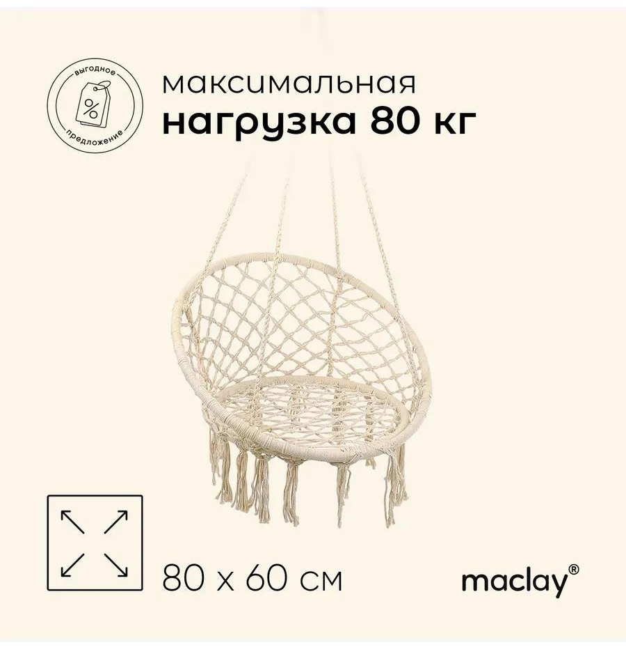 ApiСЛ_8926381 бежевый