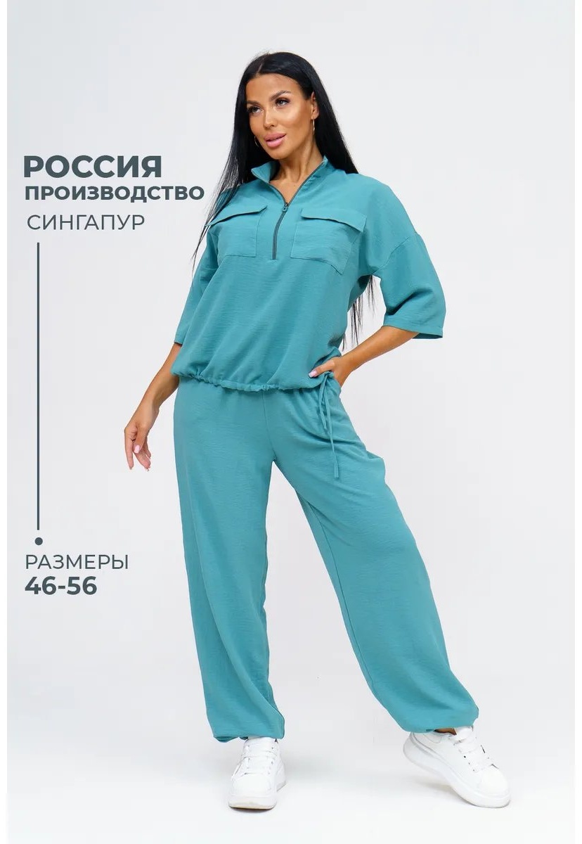 Спортивный костюм синий