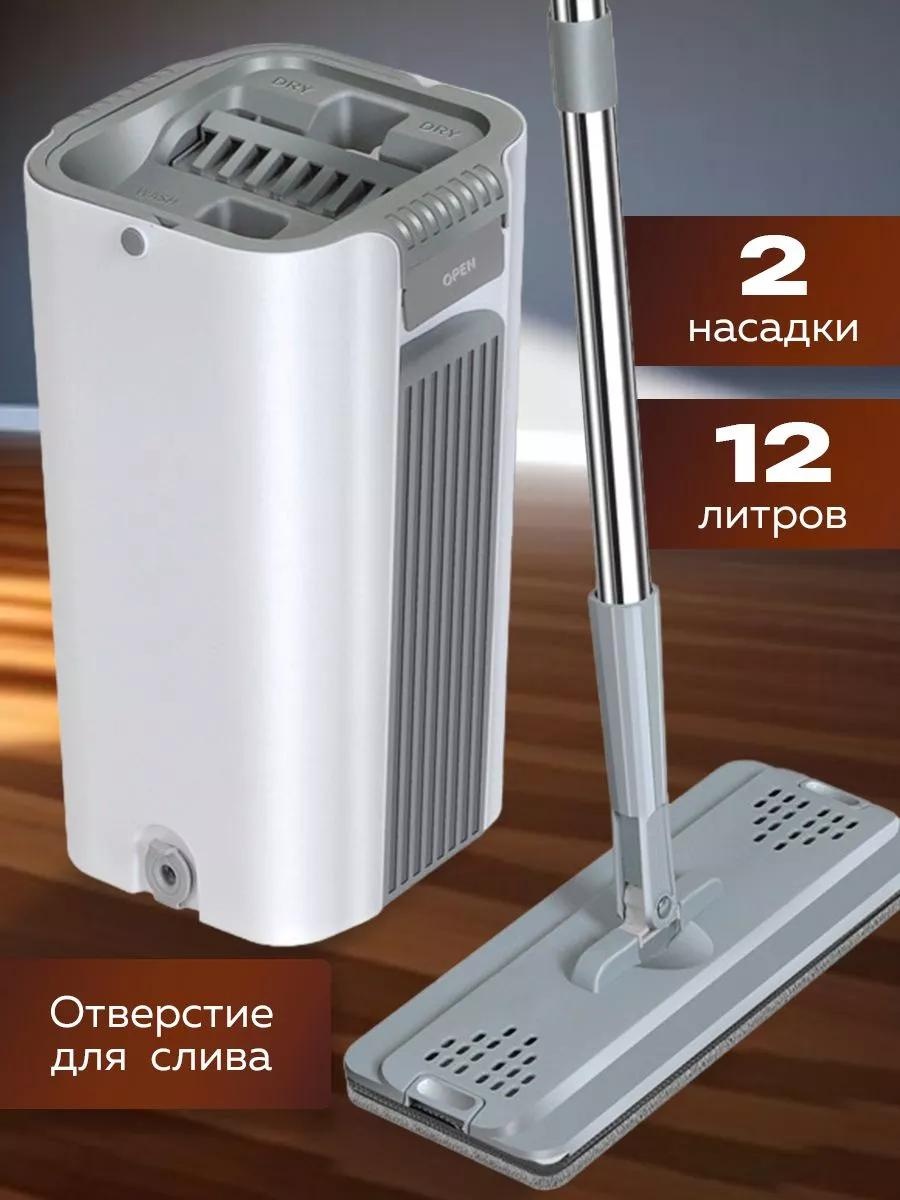 Швабра для пола , материал насадки: микрофибра, белый