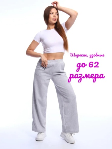 Брюки MUSSTEX серый