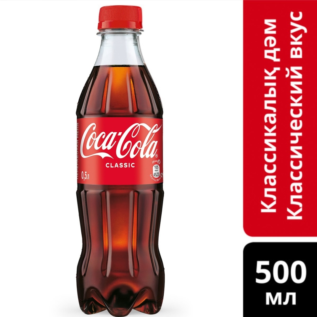 Coca-Cola газированный напиток кола 0.5 л