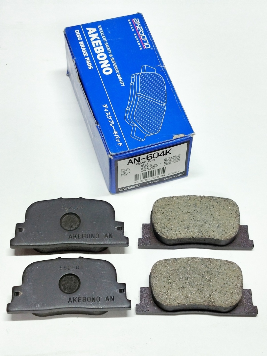 Колодки AKEBONO AN604K