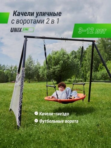 Игровой комплекс 248x248x185 см