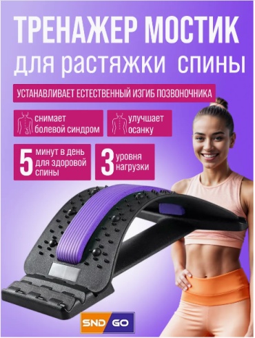 SND-GO CAMCH-1822177 черный