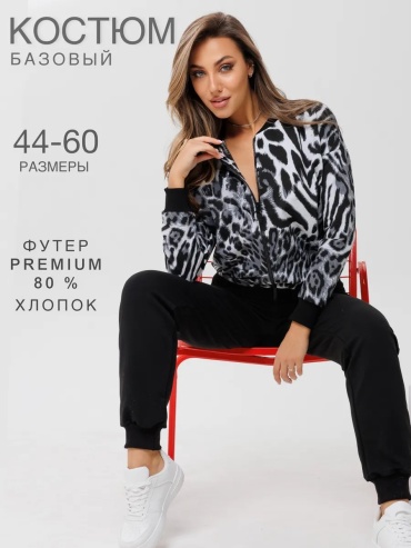 Спортивный костюм N.E.W.image черный