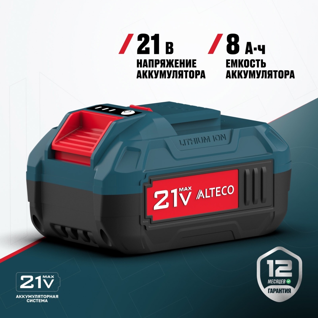 Аккумулятор ALTECO BCD 21-80 Li Li-Ion 21 В 8 Ач 1 шт
