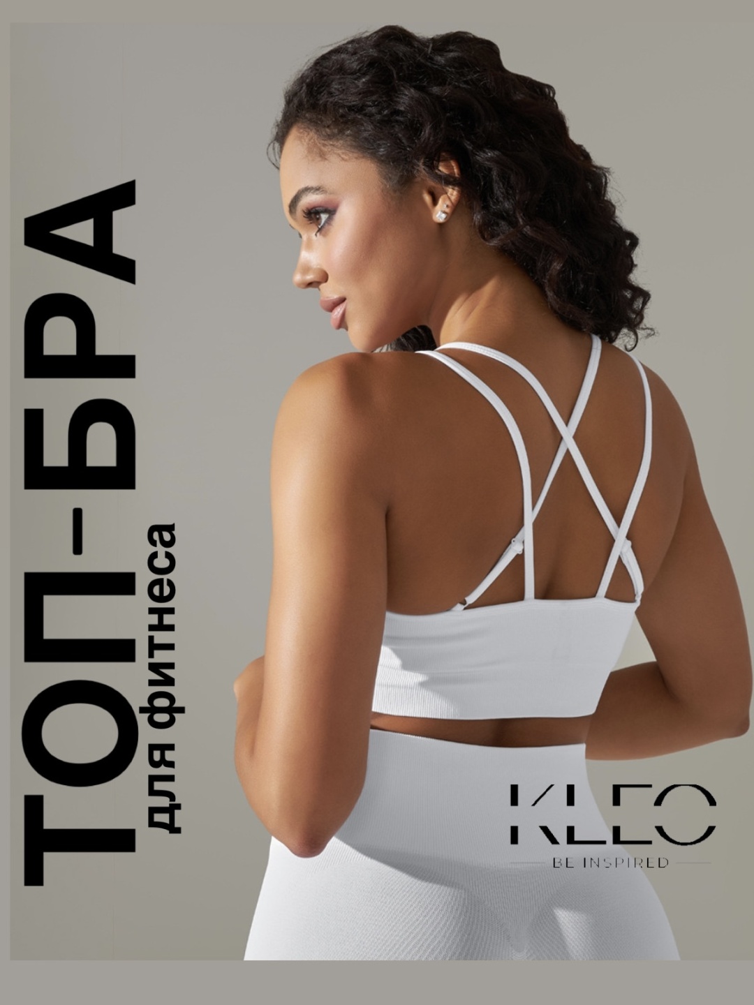 Спортивный костюм Kleo Wear белый