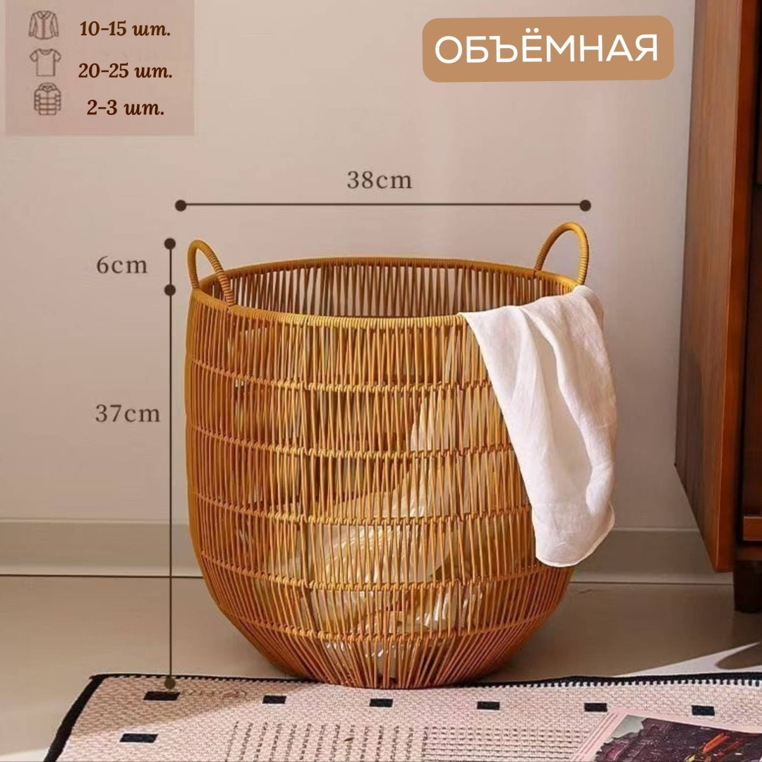 Корзина для белья 37x38x37 см, ротанг