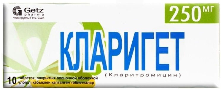 КЛАРИГЕТ 250мг N10 таб п.п.о.