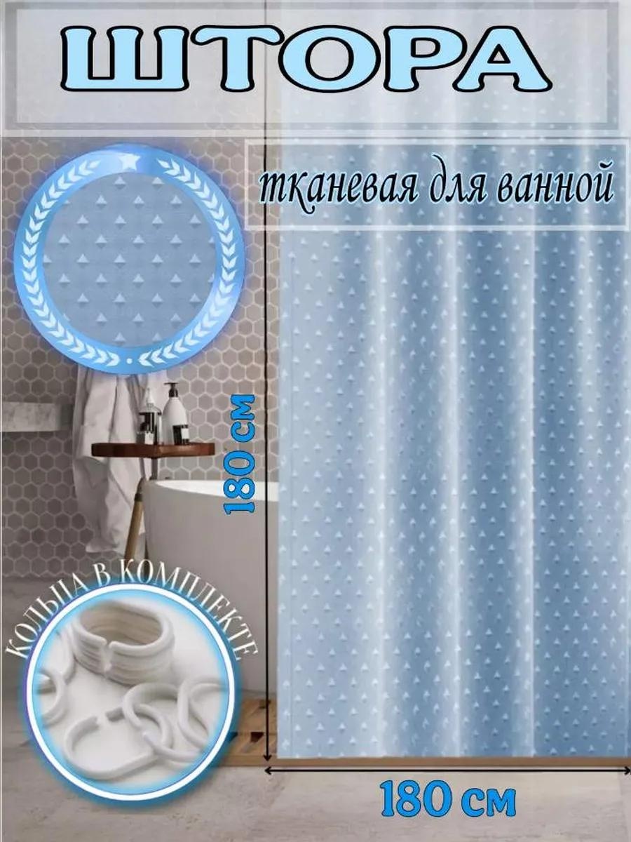 Штора для ванной 213778271 180x180 голубой, полиэстер