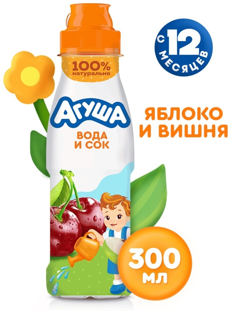 АГУША ВОДА С СОКОМ 300мл 12+ мес ЯБЛОКО ВИШНЯ