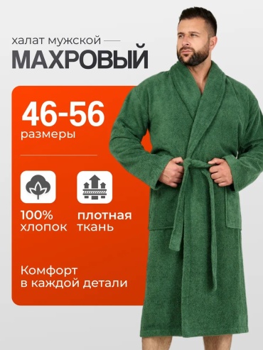 Махровый халат зеленый