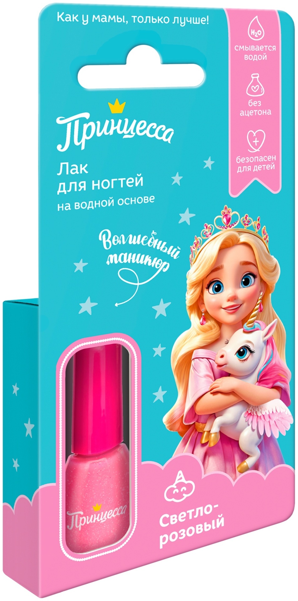 Принцесса светло-розовый лак для ногтей 3+