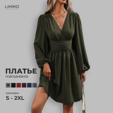 Повседневное платье LIMIKO хаки