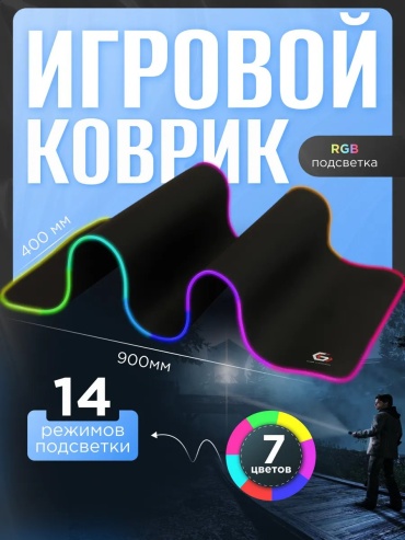 245888383 900x400x3 мм черный