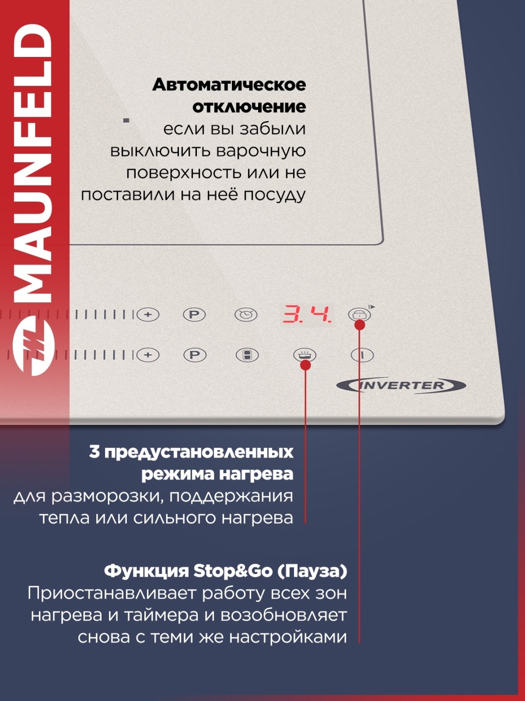 Индукционная варочная панель MAUNFELD CVI292S2BBG Inverter 8