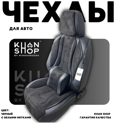 KHAN SHOP by Mukhamedov Subaru XV 2017-2019 белый, черный
