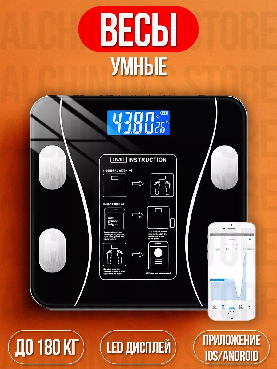 Напольные весы электронные 238039248 до 180 кг