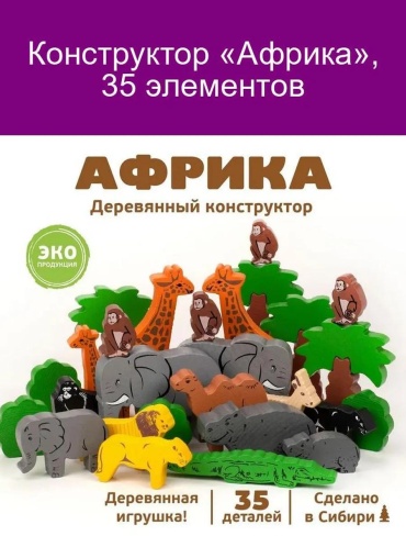 Диапроектор LUCCI 789453SIMAEKB 253144170