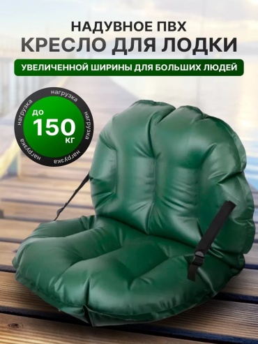 Кресло 63778466, 58x65x60 см, насос внешний электрический