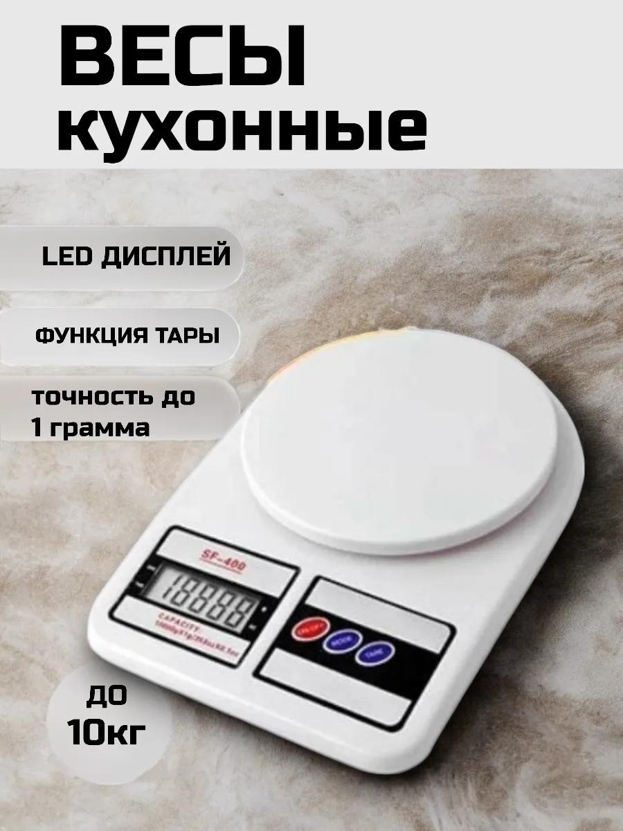 Напольные весы электронные 306840352 до 10 кг