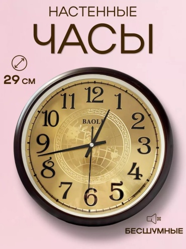 Часы кварцевые wbkmp4g4s, пластик