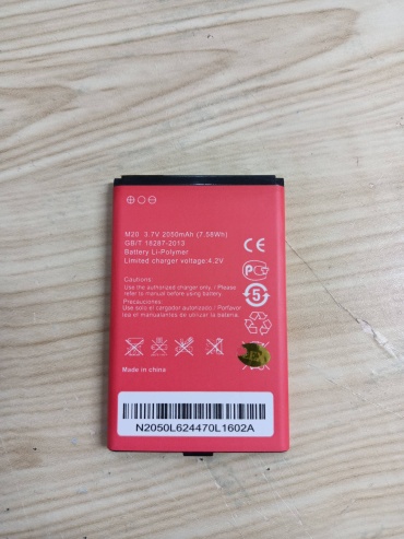 AKC аккумулятор для Huawei M 20 2050 мАч