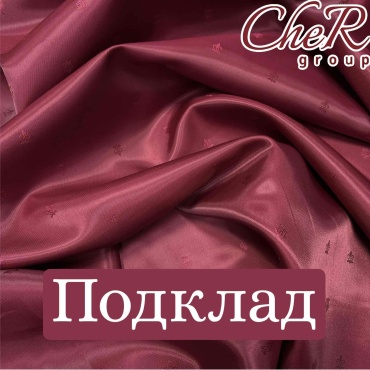 Ткань вискоза, полиэстер CheR group длина: 100 см красный