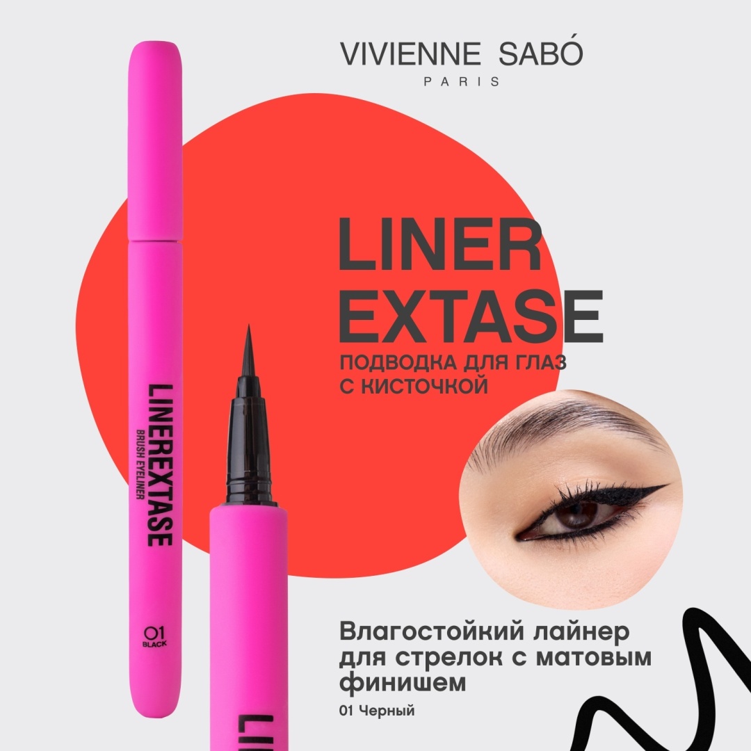 Vivienne Sabo с кисточкой Linerextase 01 подводка-фломастер черный тон 01 черный