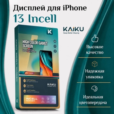 KAIKU дисплей с тачскрином In-Cell LCD для Apple iPhone 13